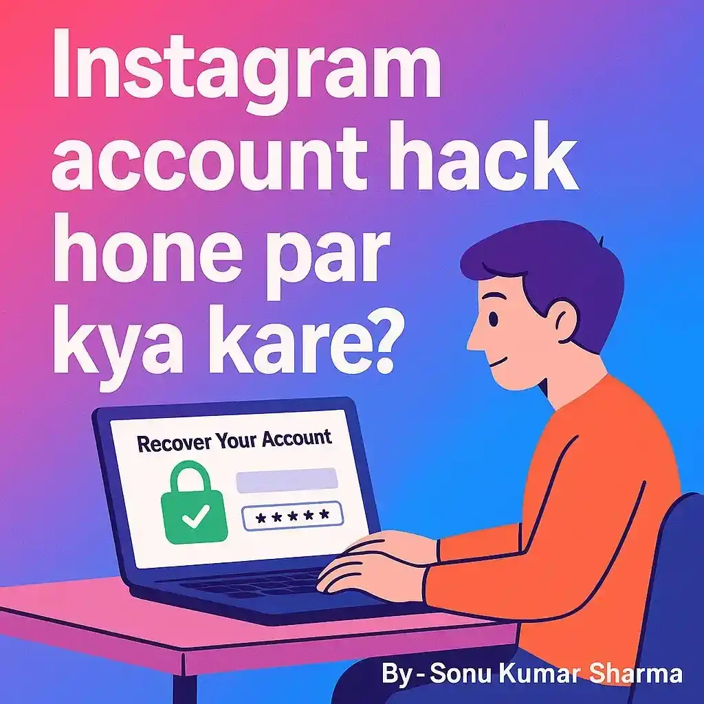 Instagram account hack hone par kya kare