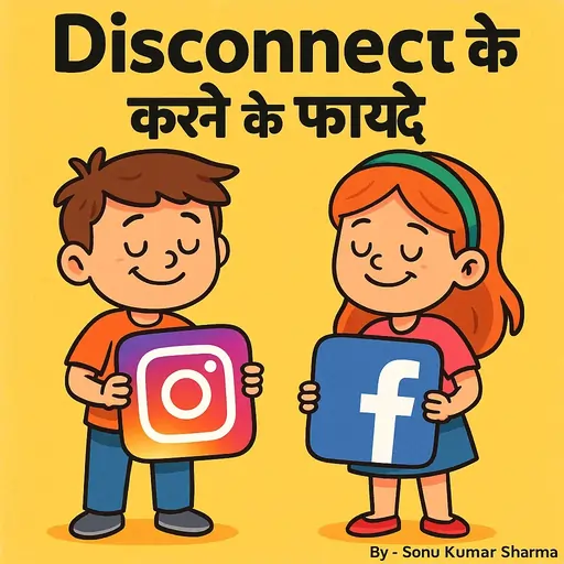 Instagram और Facebook को Disconnect करने के फायदे