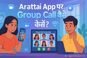 Arattai app pe group call kaise start kare