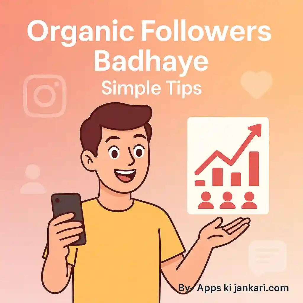 Instagram par organic followers kaise badhaye-निष्कर्ष