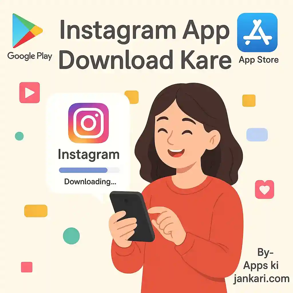 सिर्फ 5 स्टेप में जानिए — Instagram Par Business Account Kaise Banaye
