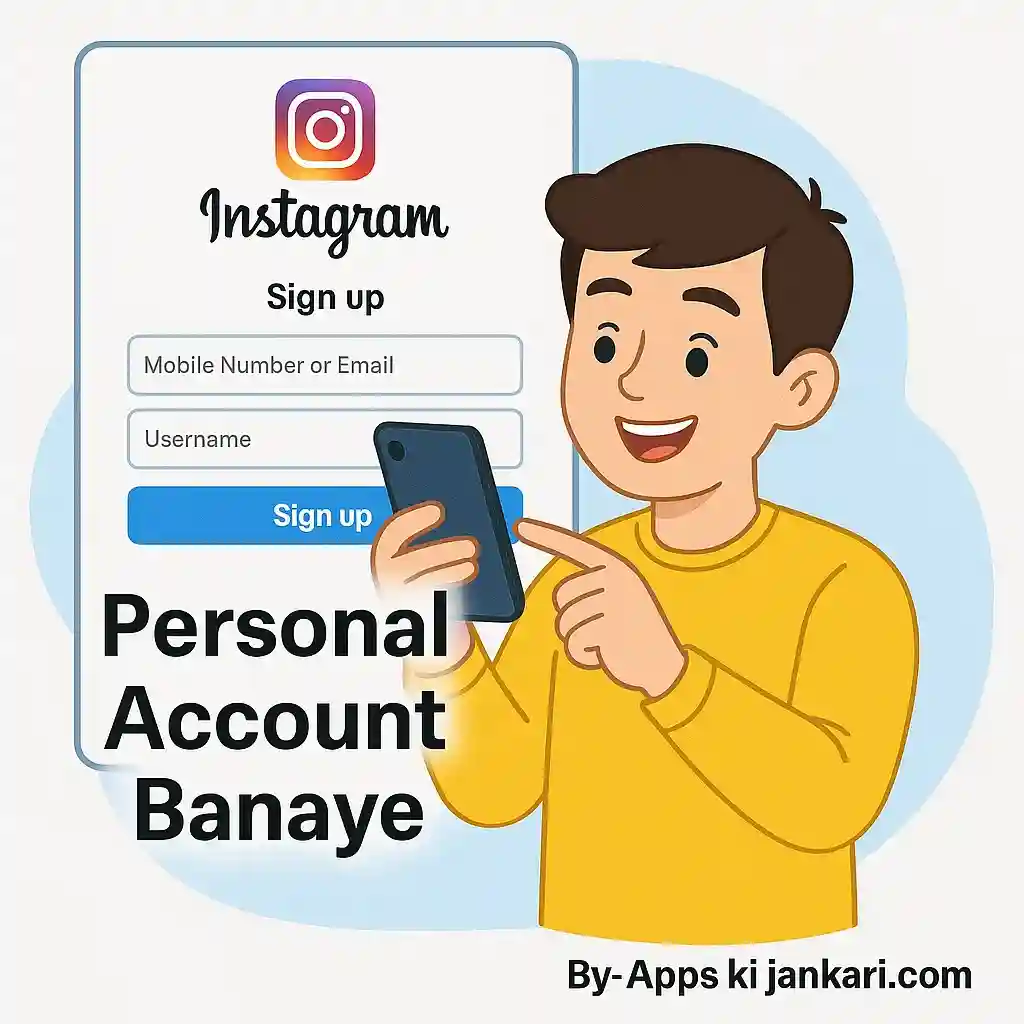 सिर्फ 5 स्टेप में जानिए — Instagram Par Business Account Kaise Banaye
