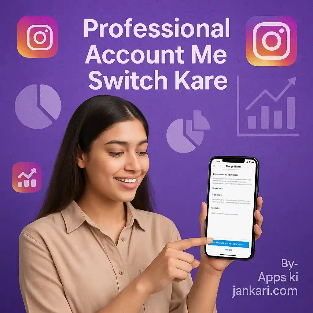 सिर्फ 5 स्टेप में जानिए — Instagram Par Business Account Kaise Banaye