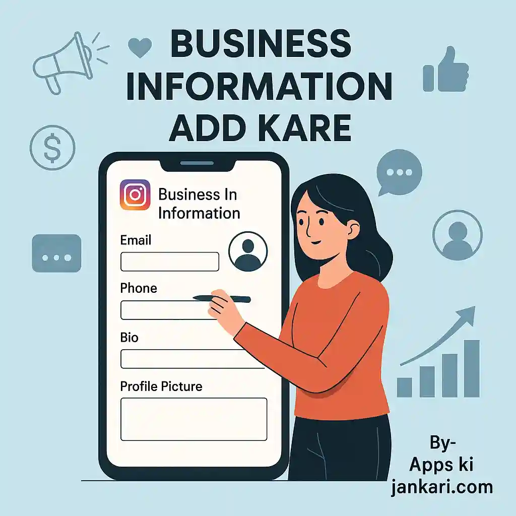 सिर्फ 5 स्टेप में जानिए — Instagram Par Business Account Kaise Banaye