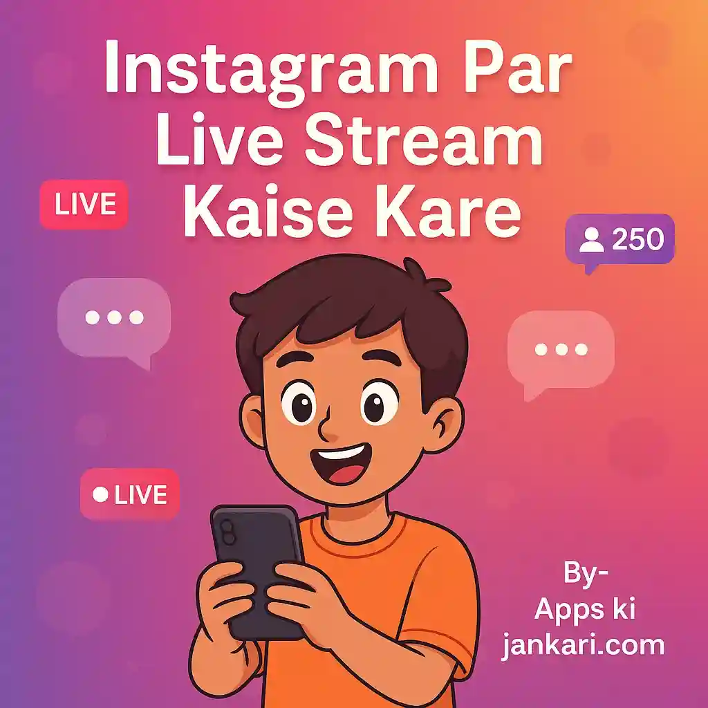 Instagram Par Live Stream Kaise Kare