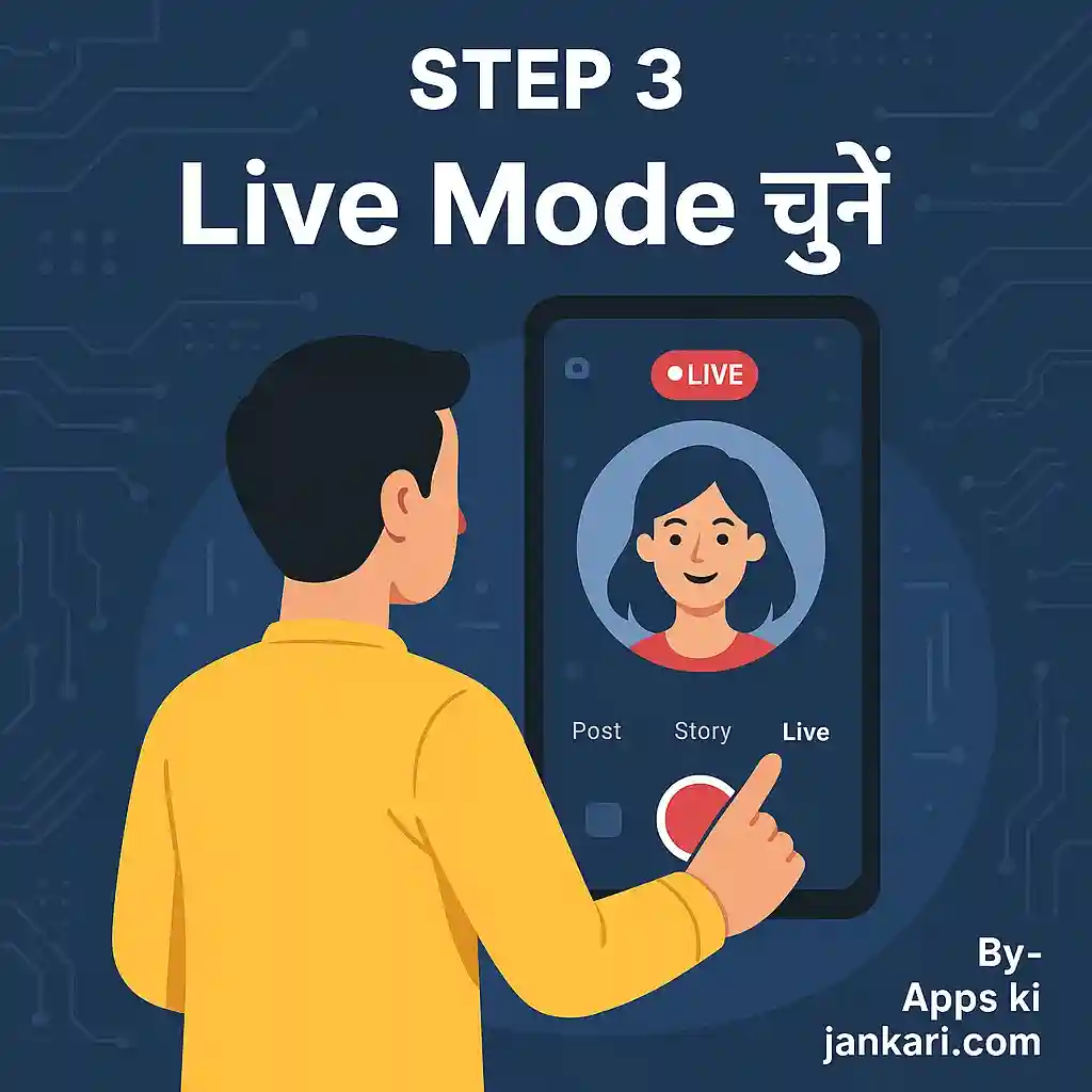 Instagram Par Live Stream Kaise Kare