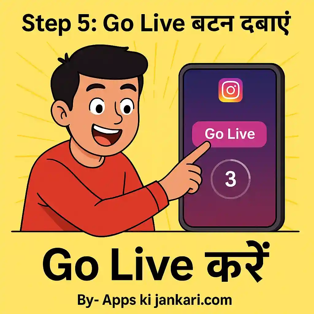 Instagram Par Live Stream Kaise Kare