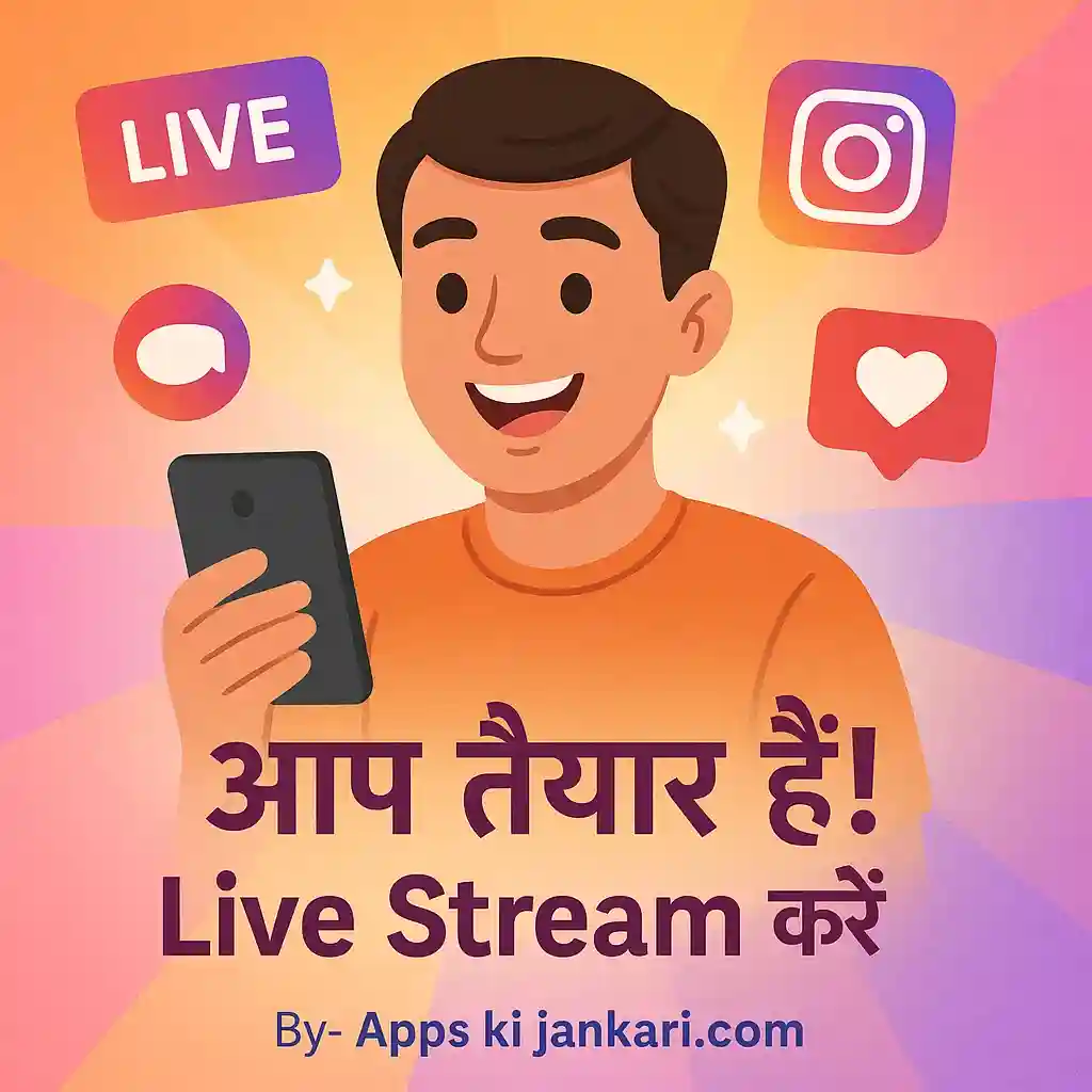 Instagram Par Live Stream Kaise Kare