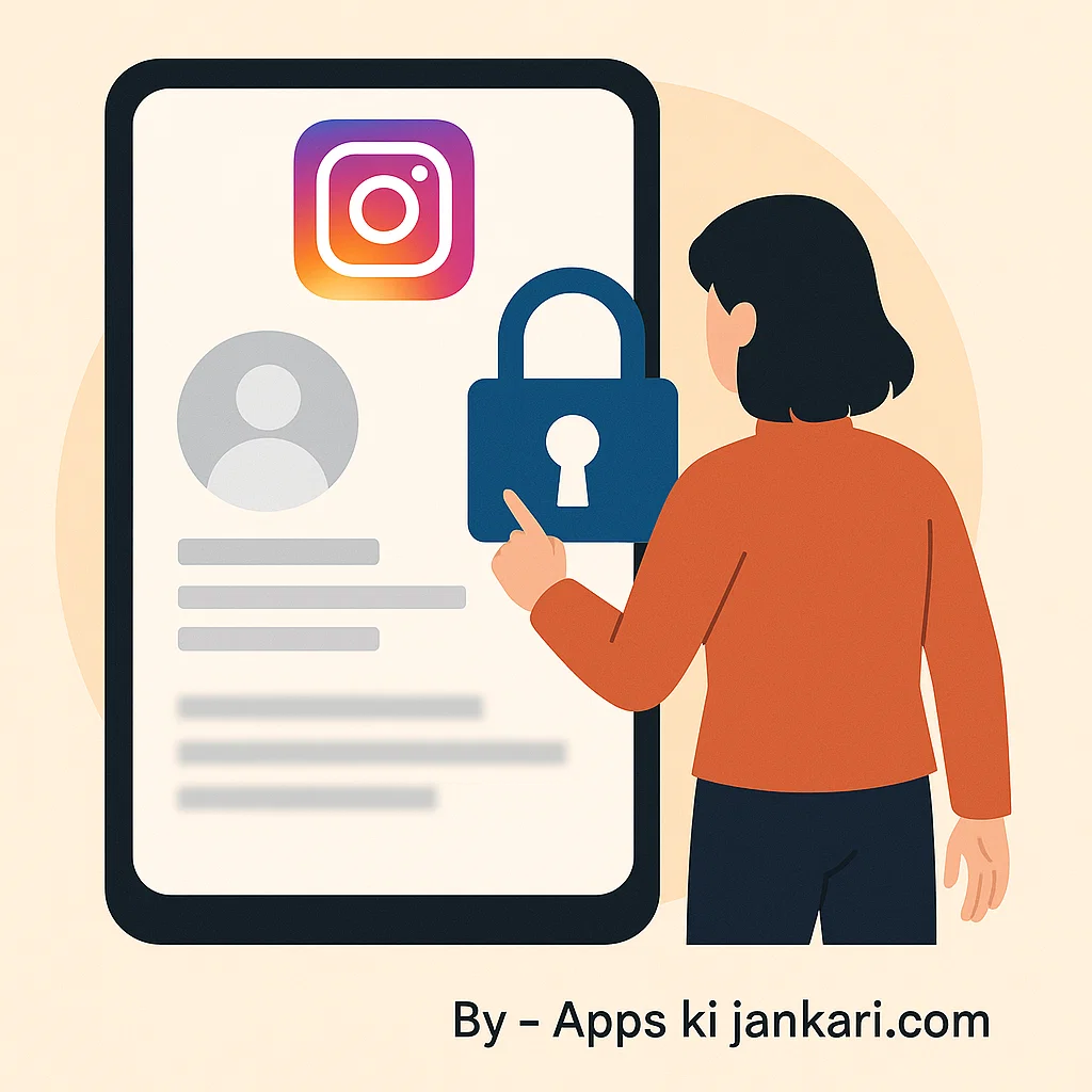 इंस्टाग्राम पर फॉलोअर्स कैसे बढ़ाएं (Instagram Par Follower Kaise Badhaye)