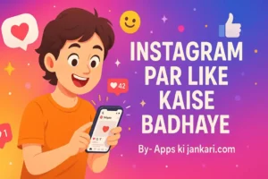 बिना पैसे खर्च किए Instagram पर Likes बढ़ाने के तरीके जाने- Instagram Par Like Kaise Badhaye