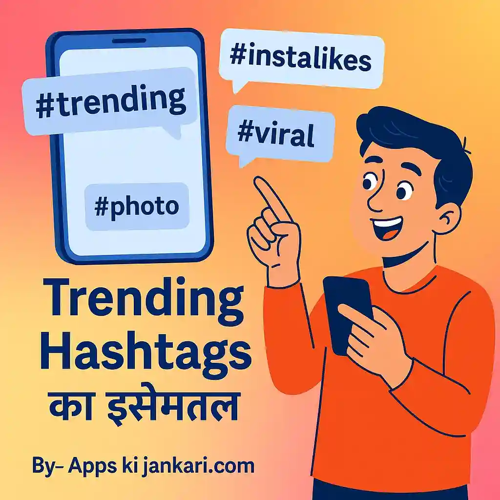 Instagram Par Like Kaise Badhaye?