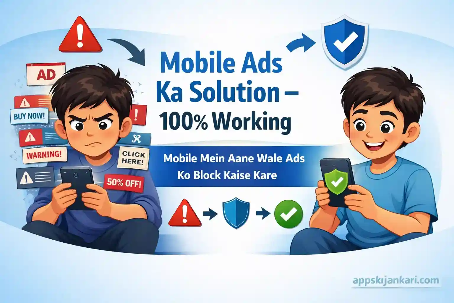 Mobile Mein Aane Wale Ads Ko Block Kaise Kare – अगर Screen बार-बार Ads आ रहे हैं तो ये Trick जरूर ट्राई करें
